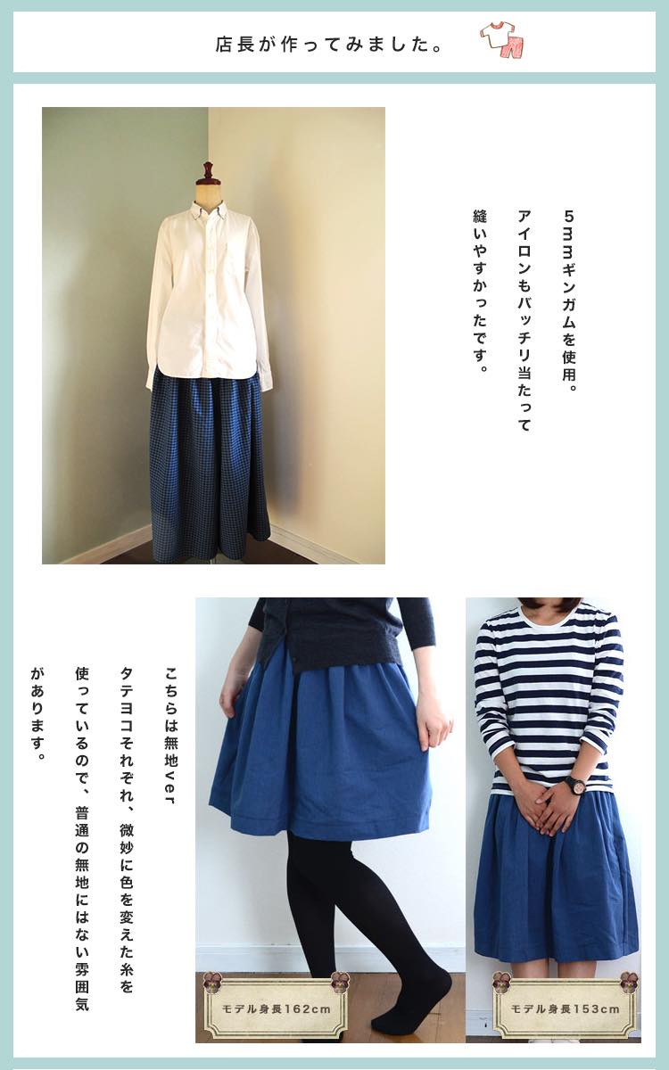 藍染風 綿ポリ ダンガリー