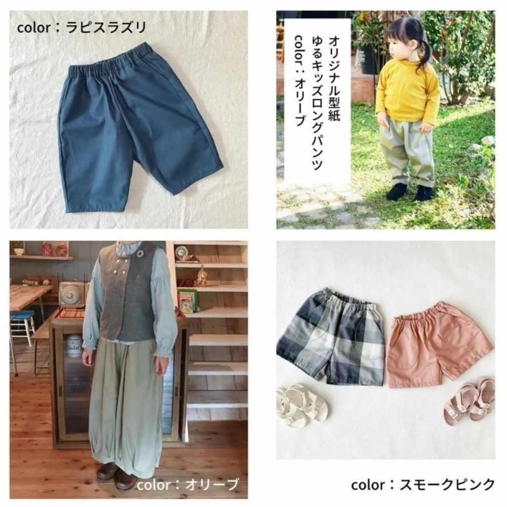 コットンツイル