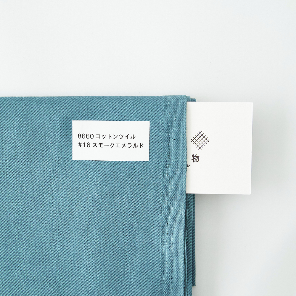 オリジナルコットンツイル#16スモークエメラルド