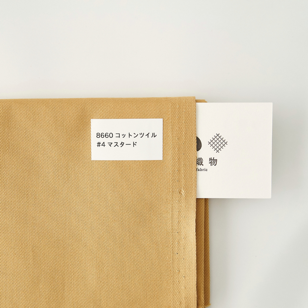 オリジナルコットンツイル#4マスタード