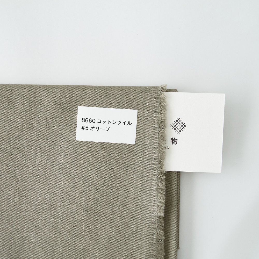 オリジナルコットンツイル#5オリーブ