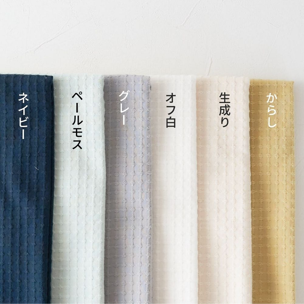 コットン 刺し子ドビー