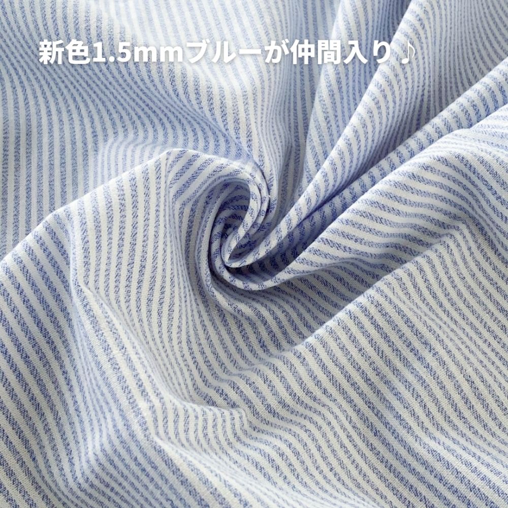 綿ポリ 杢調ダンガリー ストライプ