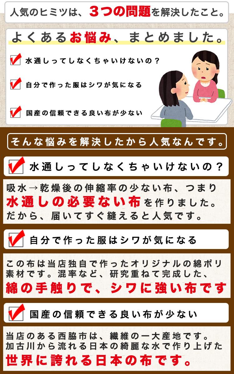 綿ポリ 杢調ダンガリー ストライプ