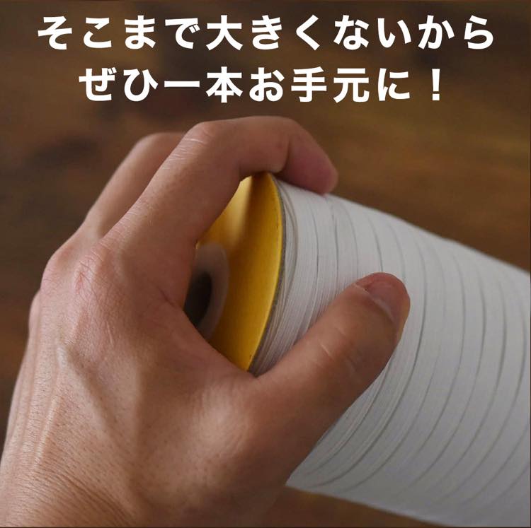 ライクラ 8コールゴム 5mカット済