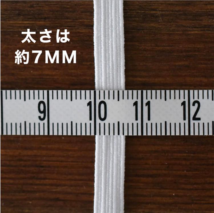 ライクラ 8コールゴム 150m巻 業務用