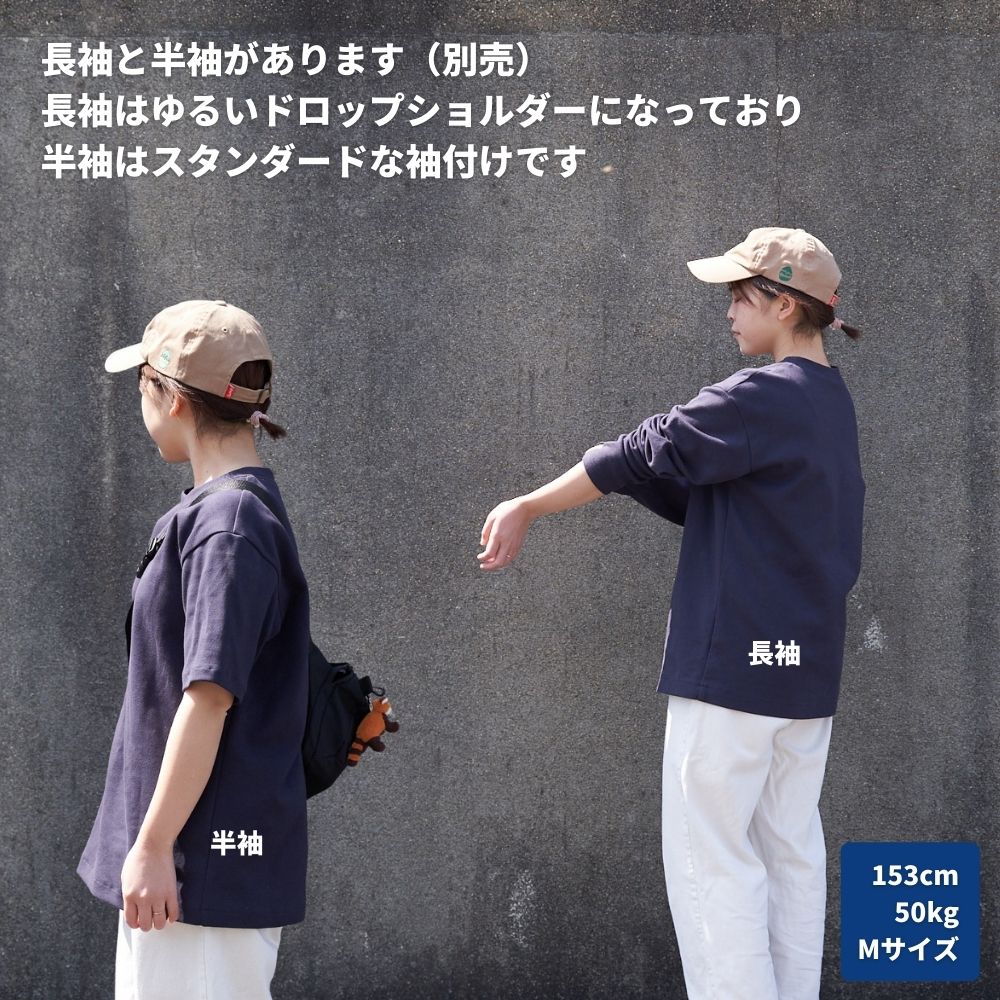 8-001洋裁でつくる半纏