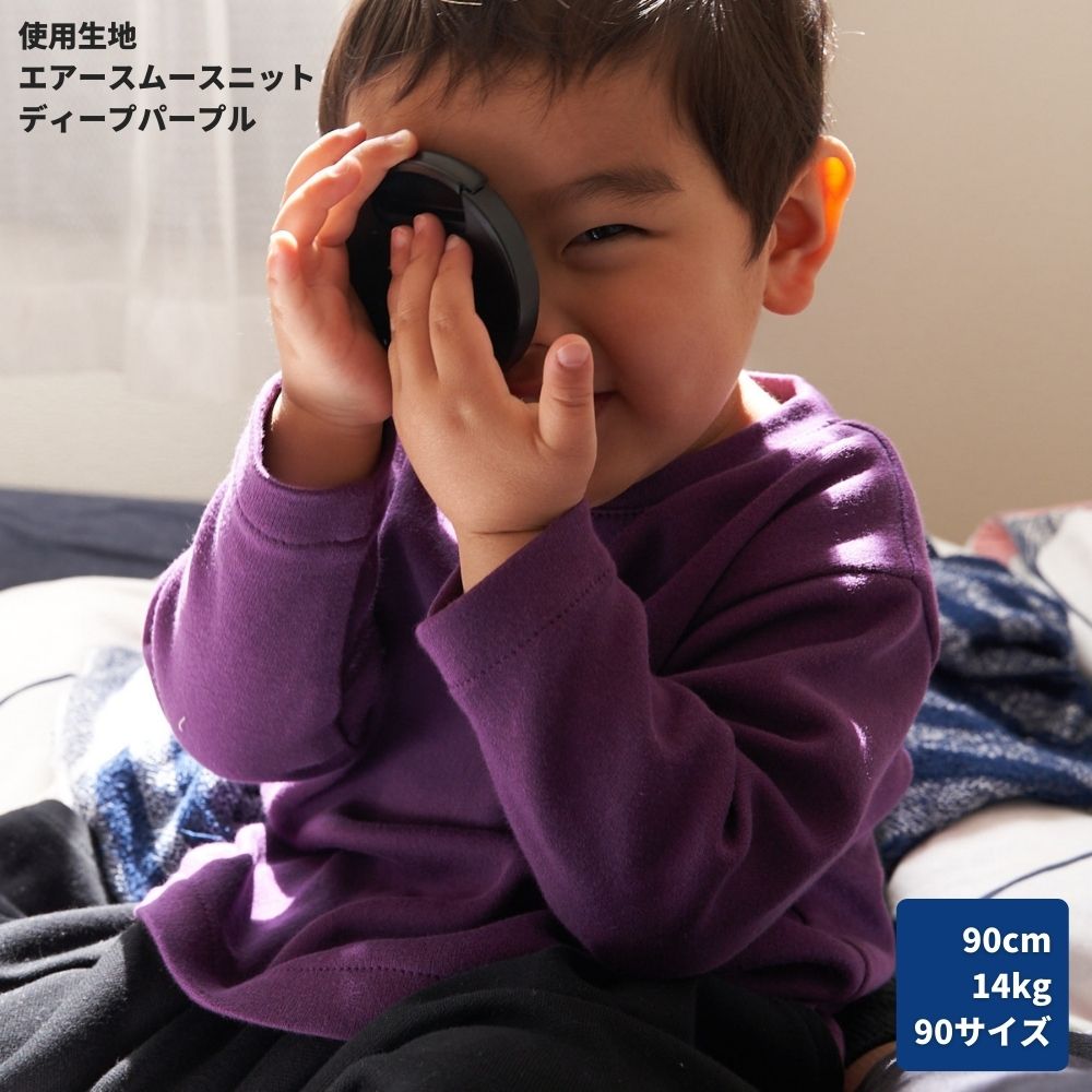 8-001洋裁でつくる半纏