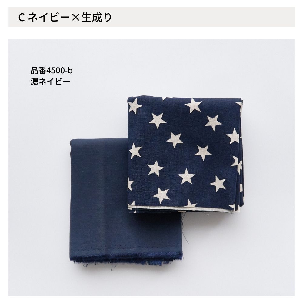 コットンリネンキャンバス 星柄