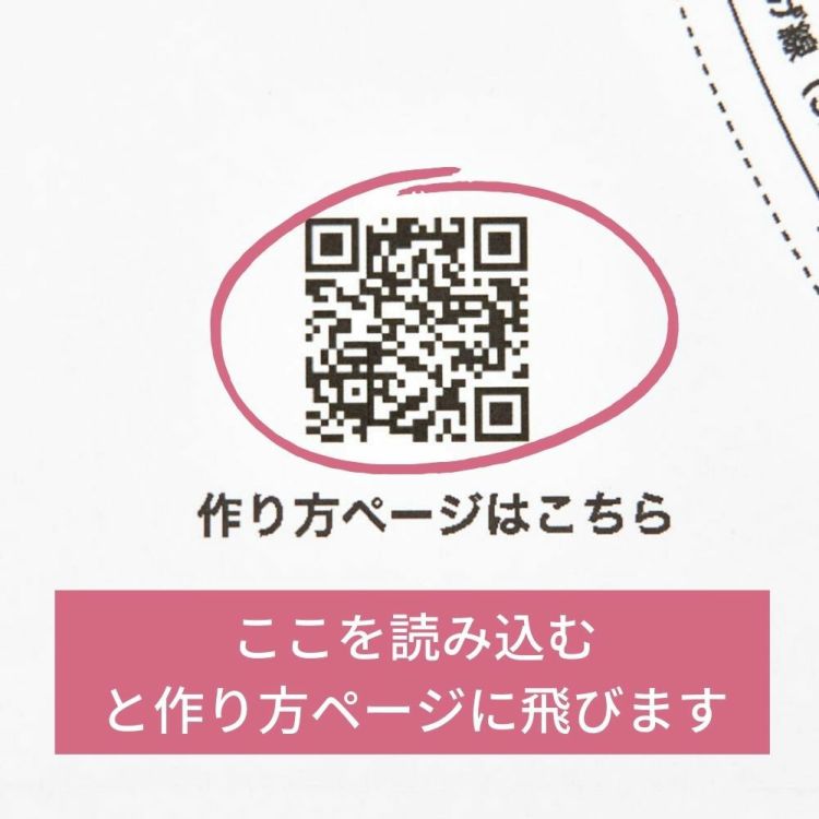 子供用エプロンの型紙【商用利用可】メール便5個まで