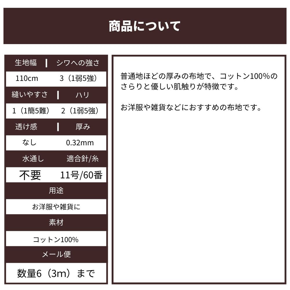 コットン ダブルガーゼ デニム風ストライプ