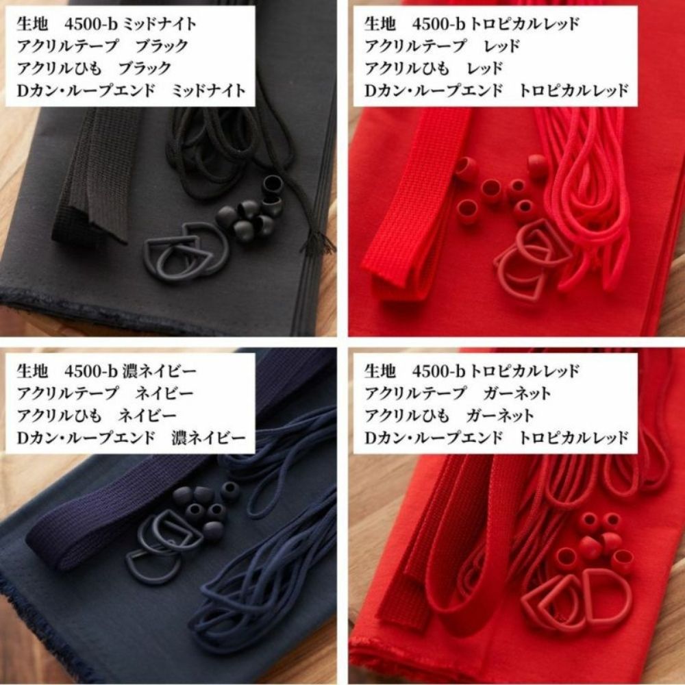 入学 入園 アクリルテープ 持ち手 テープ 幅25mm 厚み2mm 13色展開 50m巻