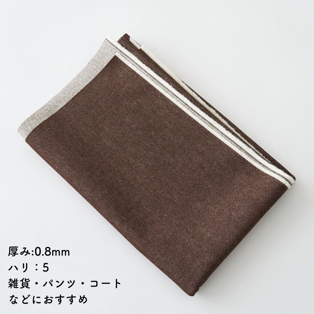 カイハラデニム