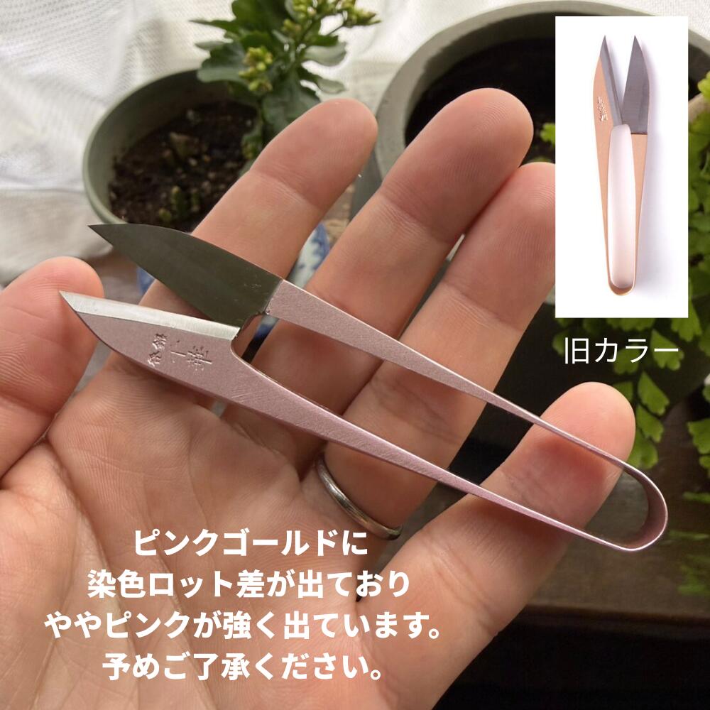 播州刃物101 利器 糸切りばさみ