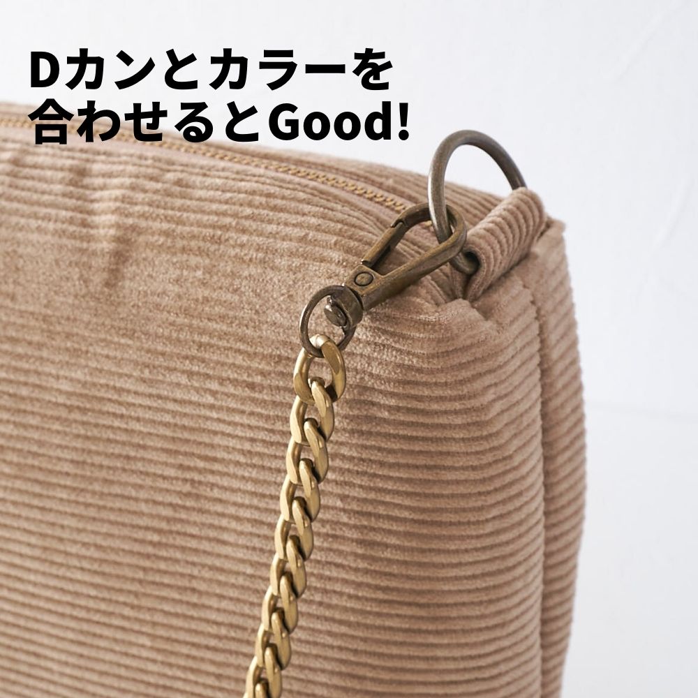 ナスカン付き金属チェーン 120cm