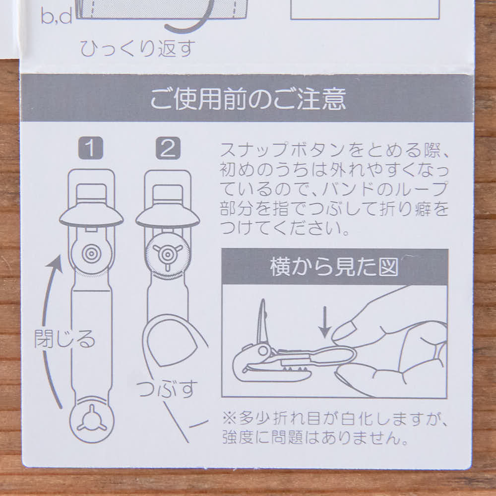 痛くならない 移動ポケット クリップ 2個入り スマートクリップ