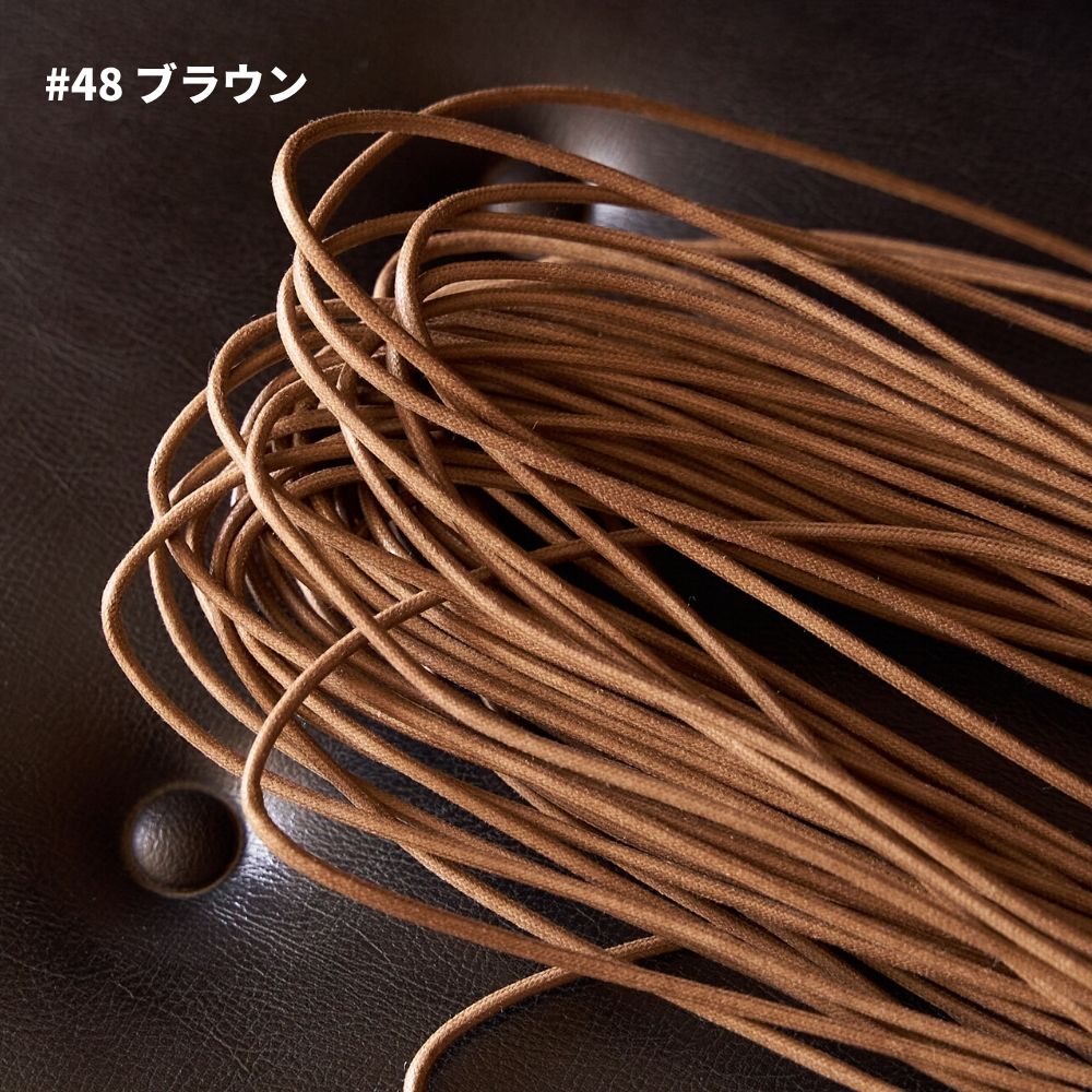 コットンワックスコード4mm 3color 3mカット済み /50m卸販売