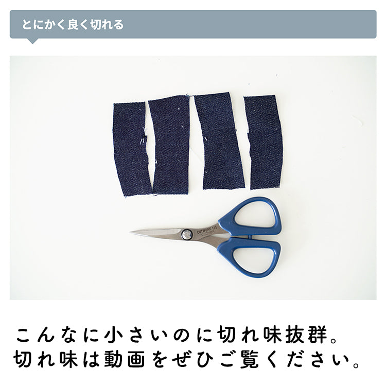 切れすぎるミニはさみ clover カットワーク鋏 115mm 11.5cm