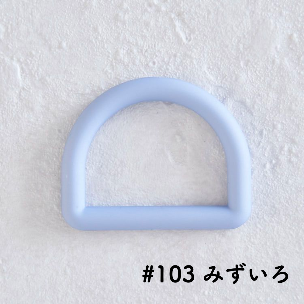 ツヤあり #103みずいろ
