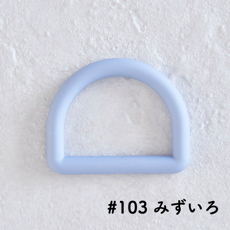 ツヤあり #103みずいろ