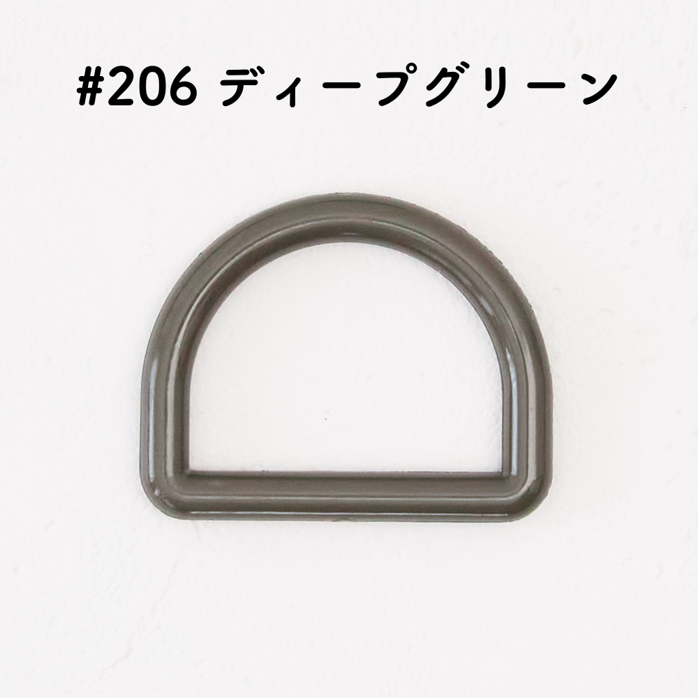 ツヤあり #206ディープグリーン