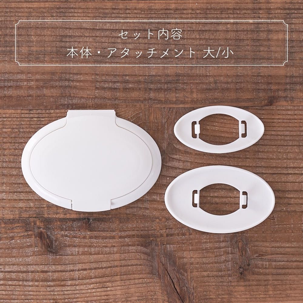 ウェットシート用フタ ふたポン