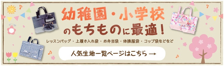 アップロード専用