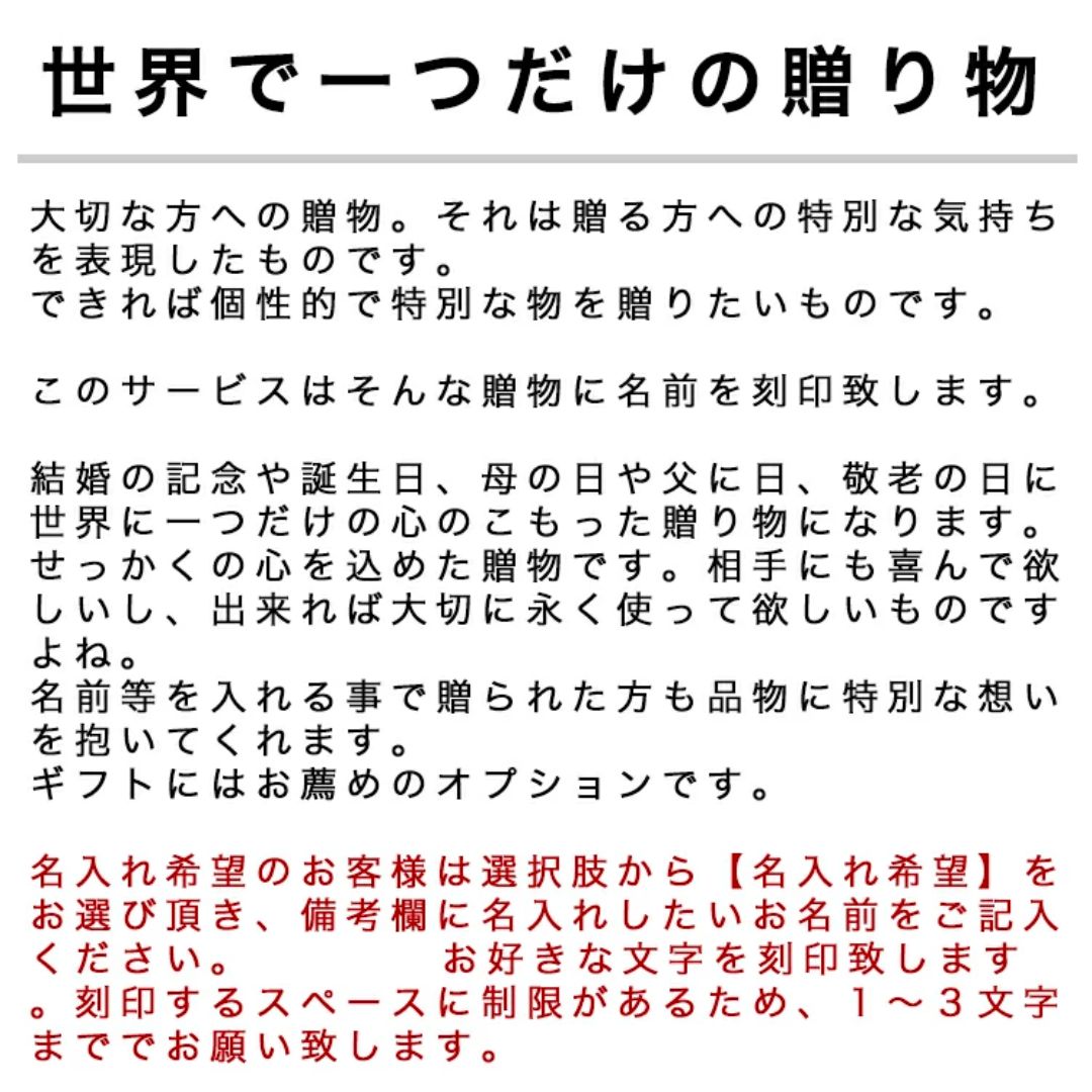 播州刃物 水池長弥(Osami Mizuike) 作/千華(印)/握り鋏 青鋼 長刃(京型) 105mm / Banshu Hamono Japanese Grip Scissors “Blue Steel” - Nagaha 105mm 名前入り