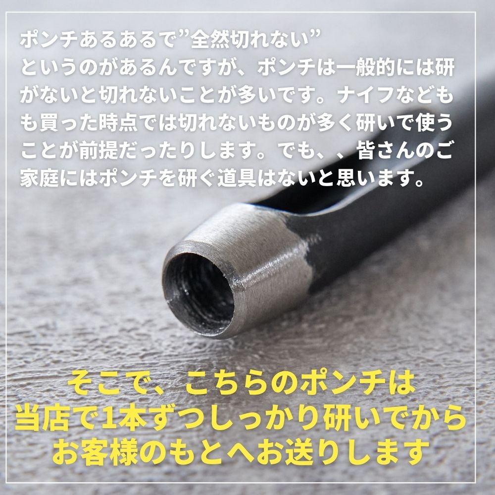 ハトメ スターターセット 内径6mm 外径11mm ハトメ 打ち具 ポンチ