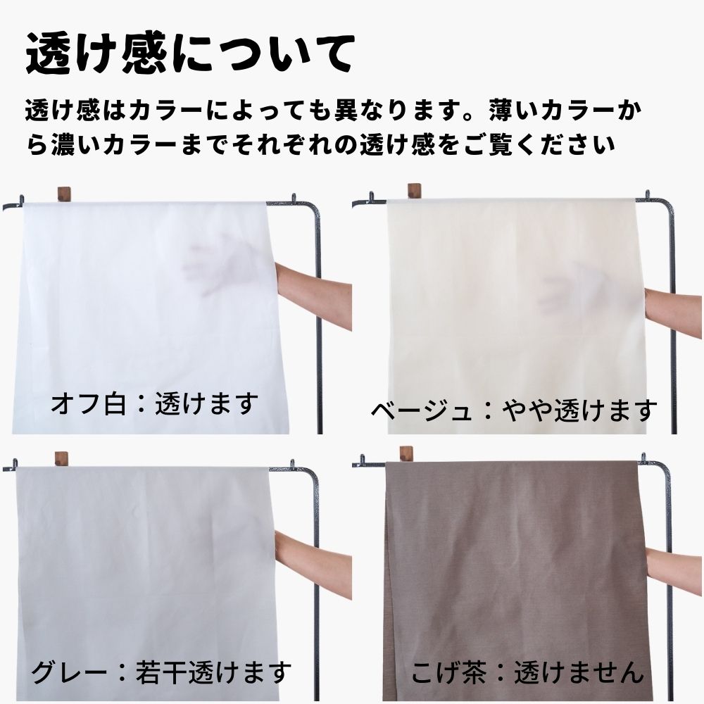 綿ポリポプリン