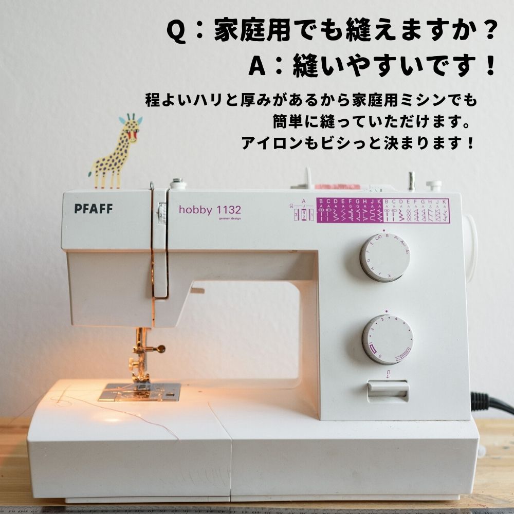 綿ポリポプリン