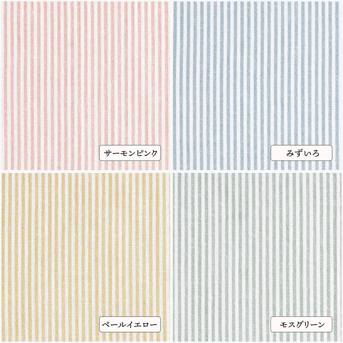 綿ポリ交織ソフトダンガリー