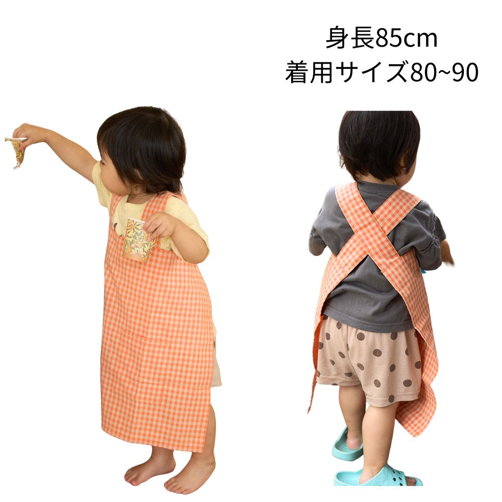 5-001バッククロスエプロンの型紙