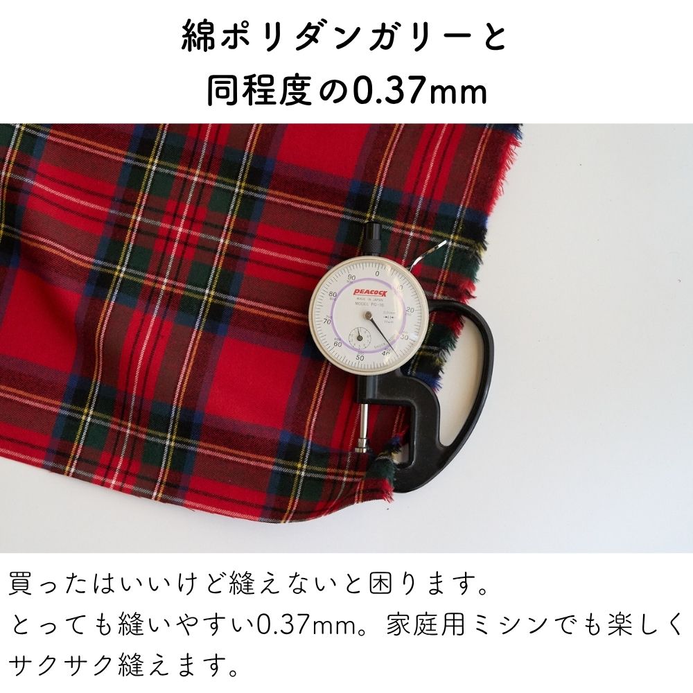 コットンタータン 画像6