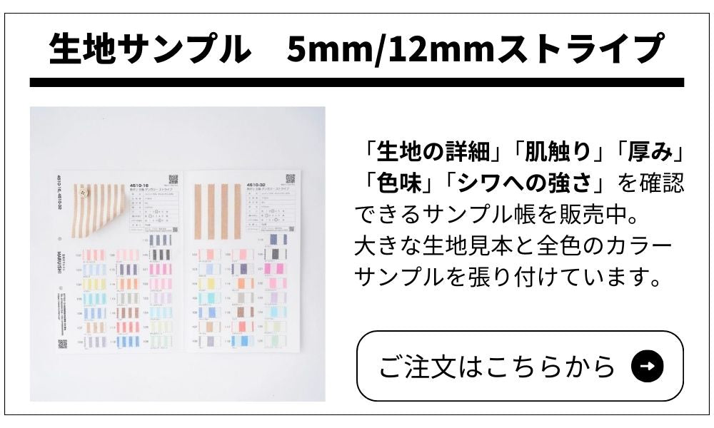 4510-16-32-sample-bookへ回遊