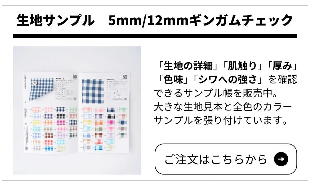 4520-16-32-sample-bookへ回遊