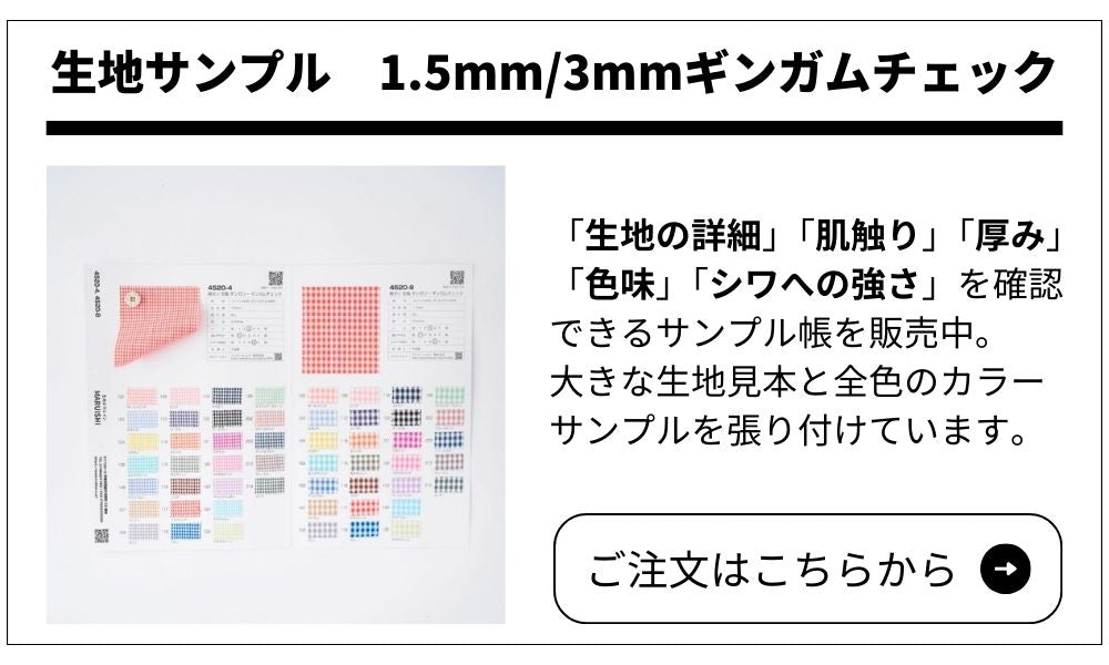 4520-4-8-sample-bookへ回遊