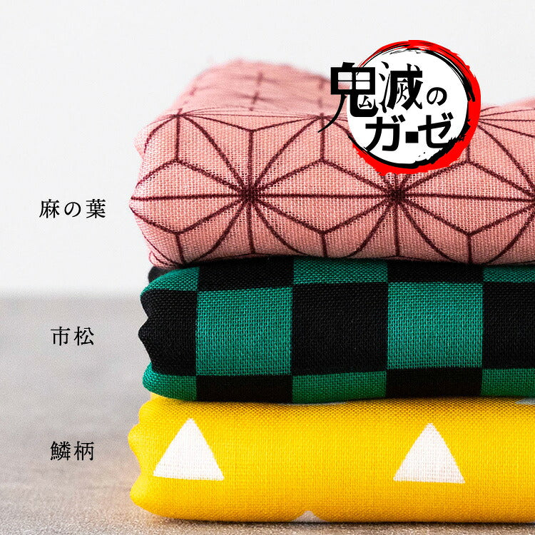和柄 ダブルガーゼ