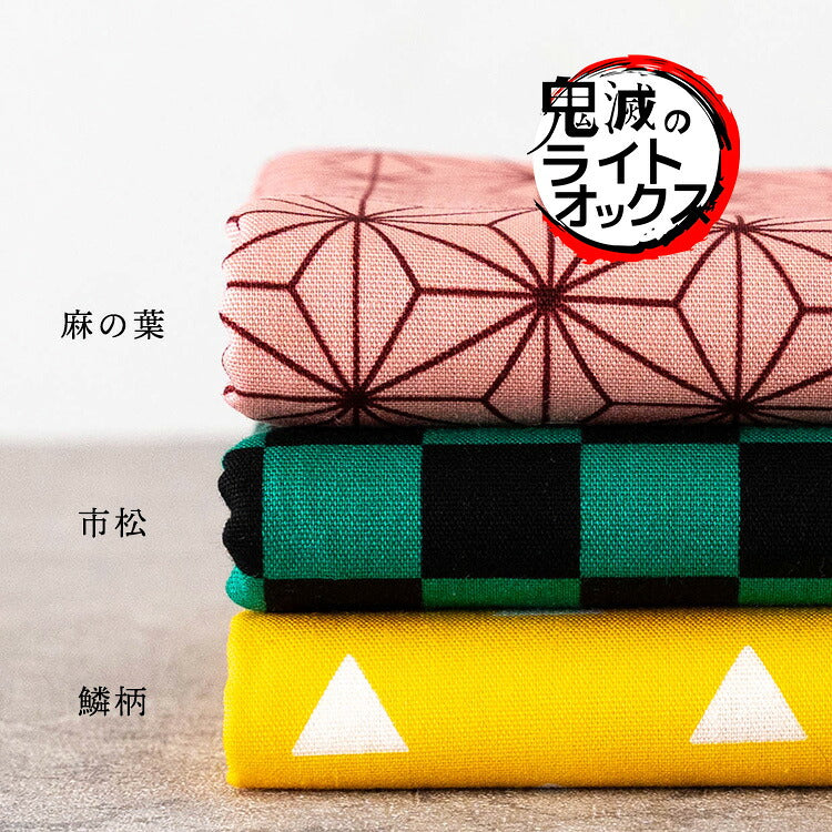 和柄 ライトオックス