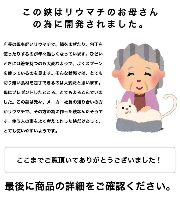 播州刃物 オールステン キッチン鋏 シェフキッチン Banshu Hamono 名入れ不可