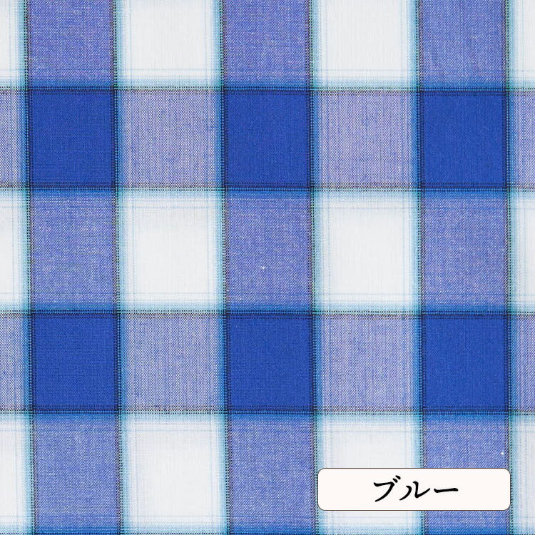 播州織 コットン レトロチェック|50cm単位 ブルー #カラー_ブルー