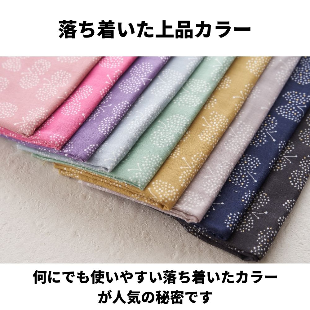 コットン ダブルガーゼ 蝶々柄 カラーバリエーション