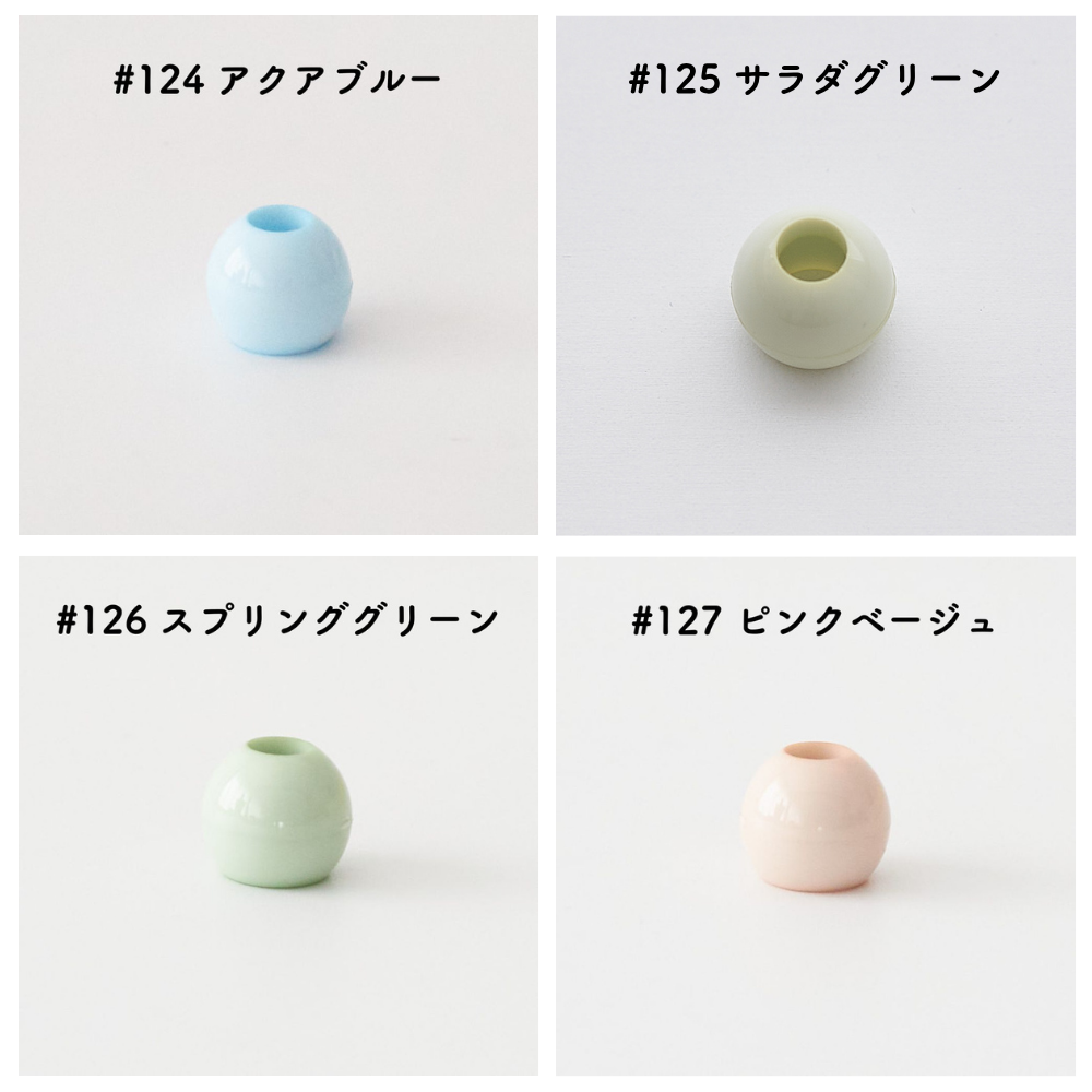 ツヤあり #124 #125 #126 #127
