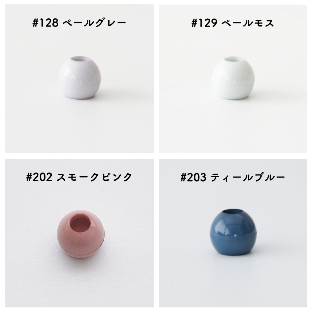 ツヤあり #128 #129 #202 #203