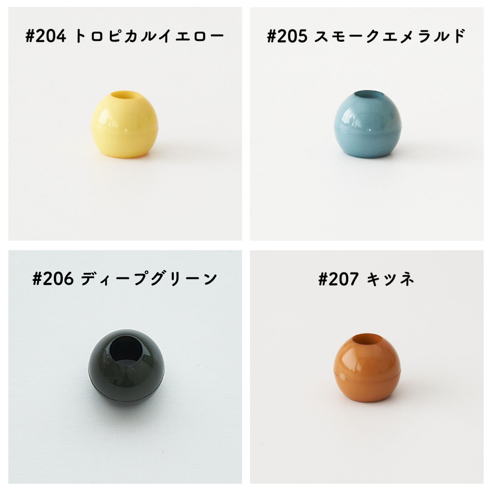 ツヤあり #204 #205 #206 #207
