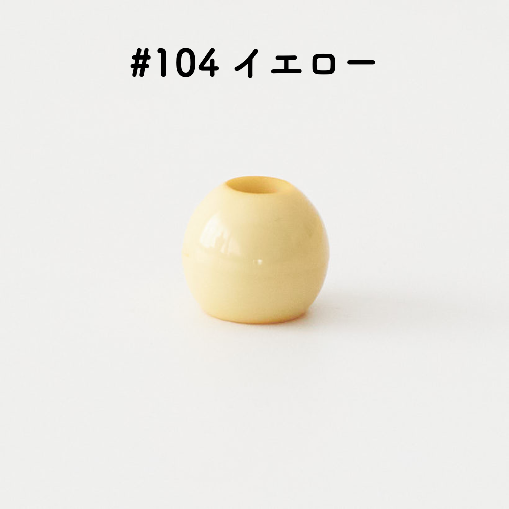 ツヤあり #104イエロー