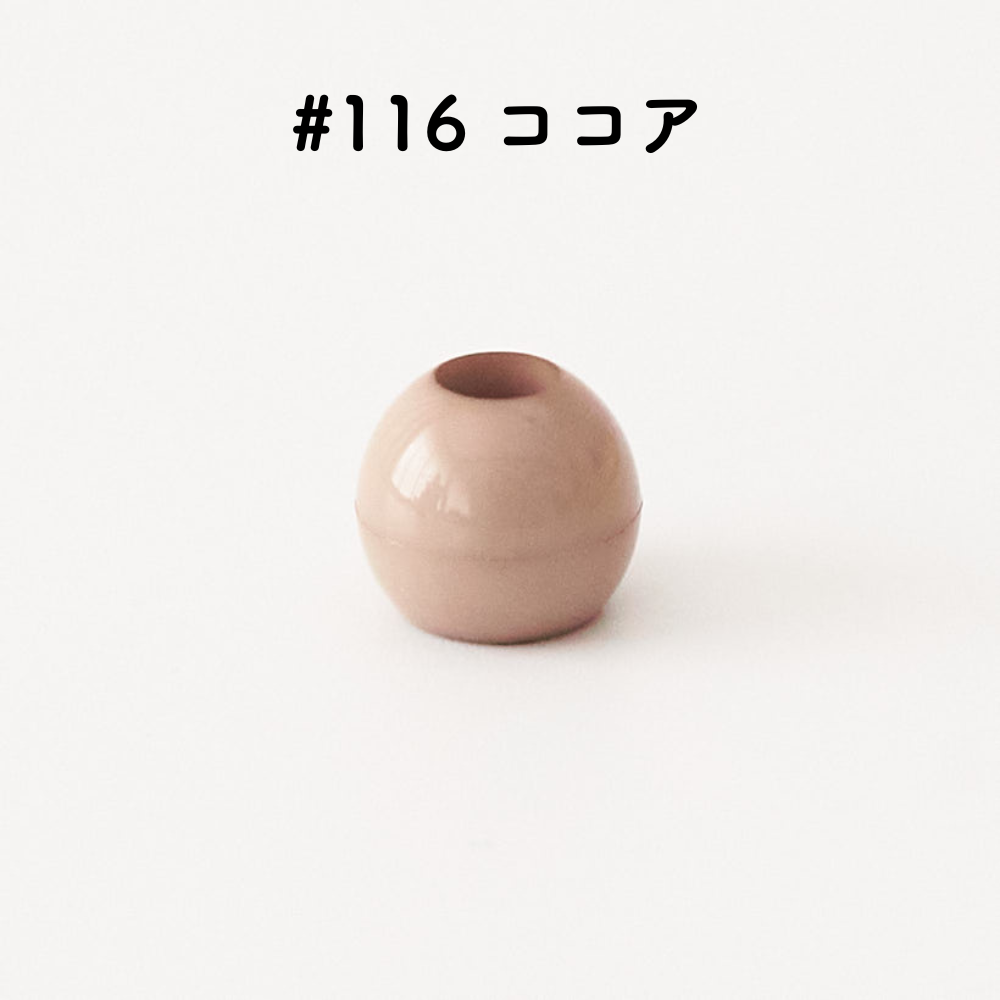 ツヤあり #116ココア