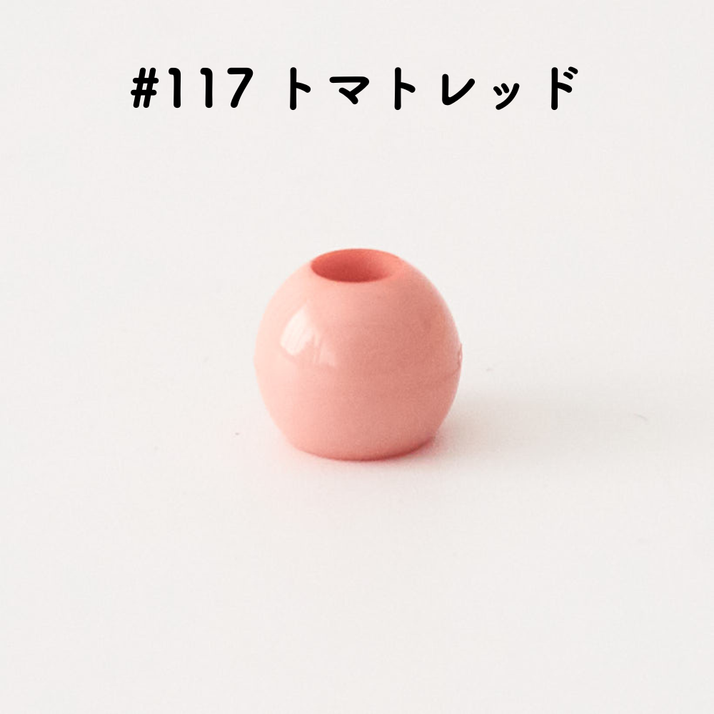 ツヤあり #117トマトレッド