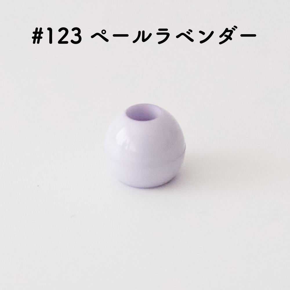 ツヤあり #123ペールラベンダー