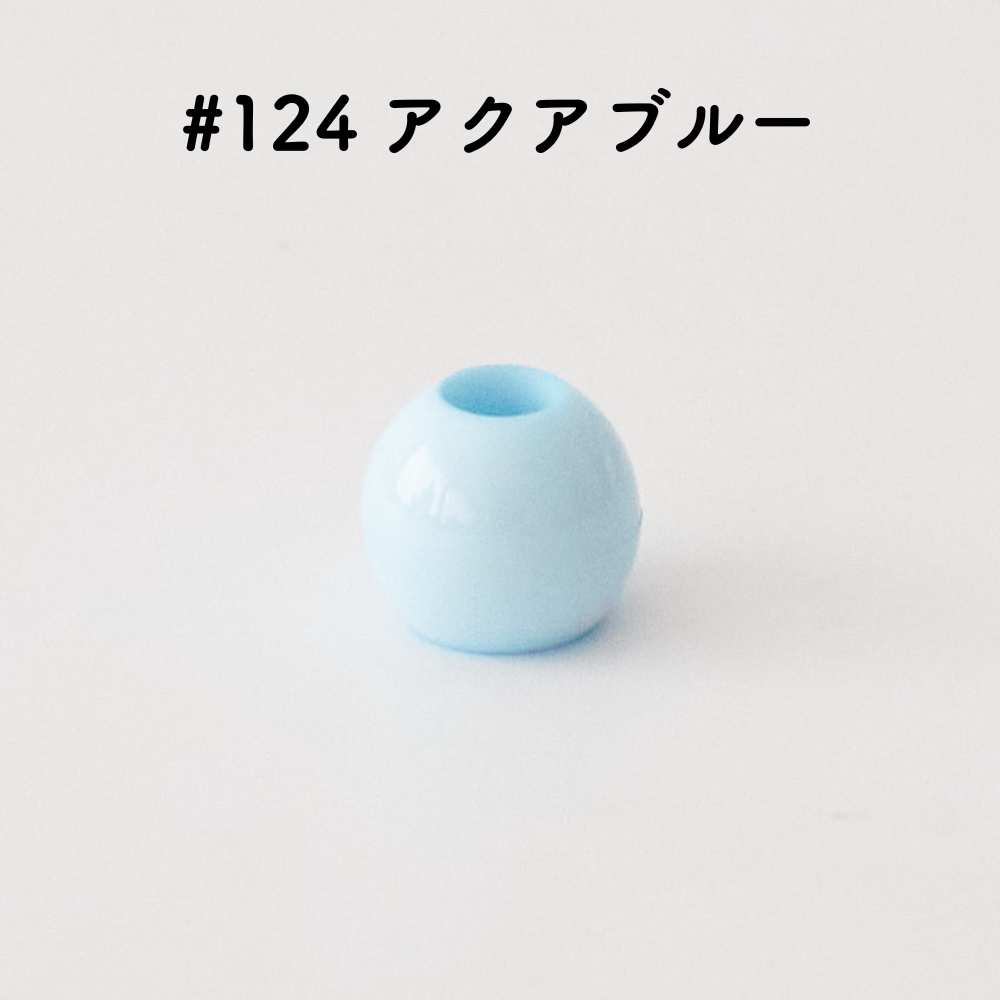 ツヤあり #124アクアブルー
